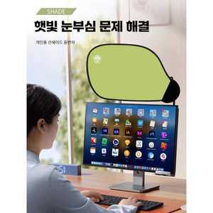 언유즈얼 사무실햇빛가리개 가리개 바람막이 가림막