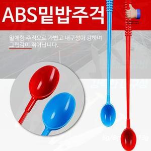 일체형 원투주걱 다용도 ABS재질 밑밥투척용 낚시용품
