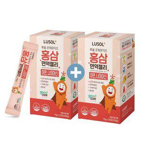 [기타]루솔 굿케어키즈 홍삼 면역젤리 20포 x 2박스 총40포