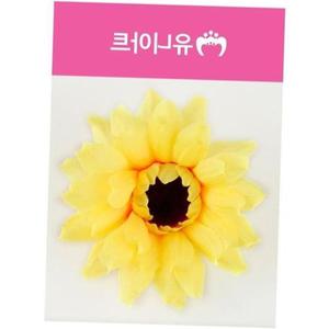 어린이집환경판 조화꽃 해바라기 대
