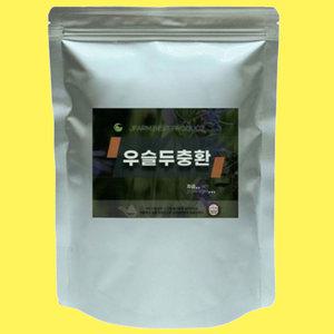 우슬두충환 500g 쇠무릎뿌리 정든팜 이중 지퍼백 뼈 근육 골격