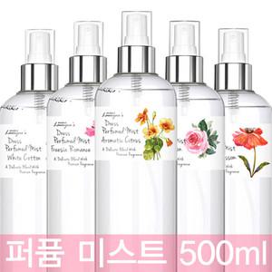 대용량 섬유향수 미미로린스 드레스 퍼퓸 500ml 6종 택1