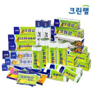 크린랩 크린백 롤백 위생장갑 지퍼백 호일 外 주방일회용품 모음