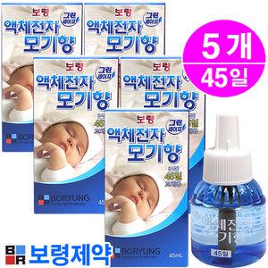 그린세이프 액체모기향(45일)- 5개/전자모기향 리퀴드 리필용 홈매트 액체훈증기