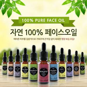 닥터조이드 페이스오일 아로마 에센셜 에센스 오일