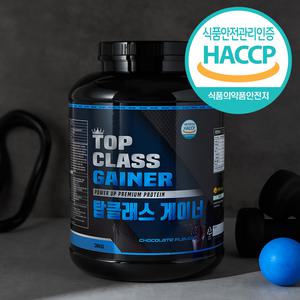 탑클래스 게이너 3KG 초강력 살찌는 헬스 단백질보충제
