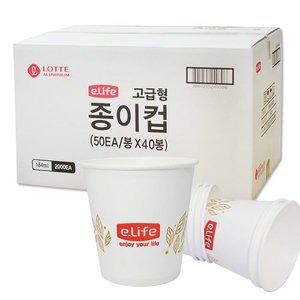 [롯데이라이프]롯데 e-life 더 두꺼운 종이컵 2000개