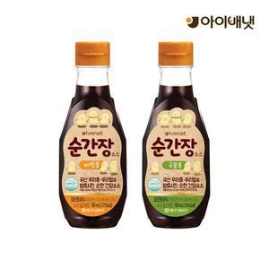 [아이배냇] 순간장 소스 2종 택1
