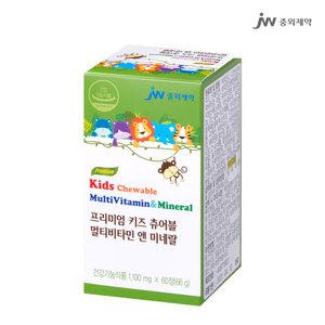 3+1 4+2 이벤트 키즈 멀티 비타민 미네랄 츄어블 60정 1병