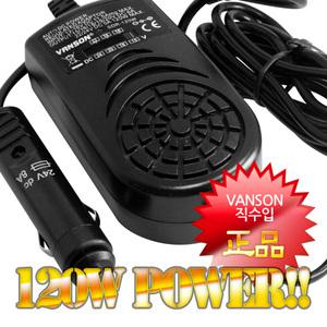 노트북 차량용 멀티시거잭 120W 반손 정품 SDR-120W 차량용 아답타 넷북 UMPC 삼성 삼보 LG ASUS 소니 후지