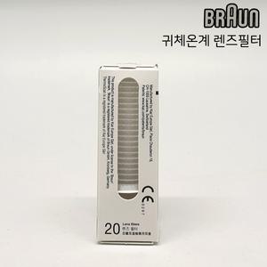 브라운체온계 필터캡 정품 필터 20P