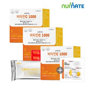 뉴메이트 비타민C 1000 (3박스/18개월분/600정)/(일양 비타민D 포함)