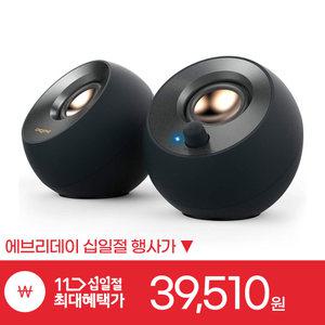 [카드할인] 크리에이티브 PEBBLE V2 스피커
