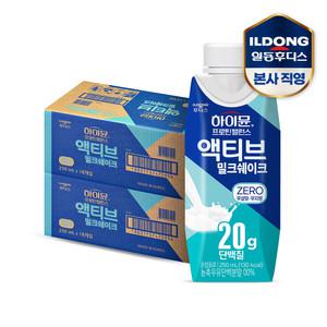 [혜택 가 54,190] 하이뮨 프로틴 밸런스 액티브 밀크쉐이크 ZERO (250ml*18입) 2박스