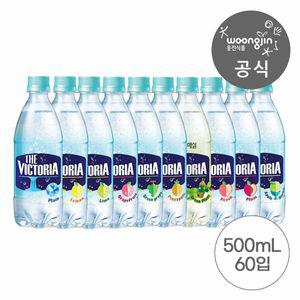 웅진식품 더 빅토리아 탄산수/탄산음료 500ml 20펫 2+1