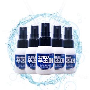 무좀 스프레이 발톱무좀 연고 약 발냄새 발가락