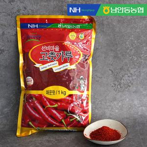 [남안동농협] 선비마을 고춧가루 (보통맛/매운맛) 500g x 3봉