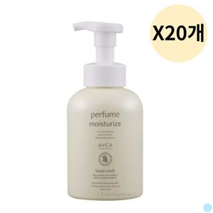 아브카 퍼퓸 핸드워시 베이비파우더향 500ml X20