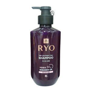 [기타]려 자양윤모 9EX 민감성두피용 샴푸 400ml