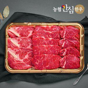 [농협안심한우][냉장][농협안심한우] 1등급 으뜸구이세트 (등심500g+채끝300g+안심200g)/등바구니/총1kg
