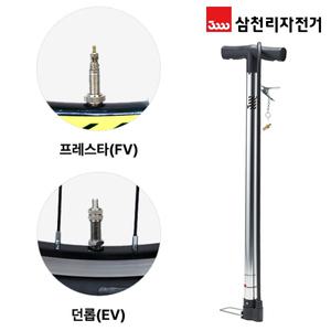 삼천리 올러스 프레스타 던롭 알로이 SP130 튜브 자전거 에어펌프 공기주입기