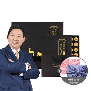 [선물용 쇼핑백 및 보자기 포장] 이경제 흑보대원 2박스 (120환) / 흑염소 침향 녹용 대 환