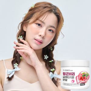 참굿즈 링곤베리 글루타치온분말 2통 400g 4개월분 클루타치온 혼합유산균 비오틴 자일리톨