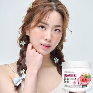 참굿즈 링곤베리 글루타치온분말 1통 200g 2개월분 건조효모 프락토올리고당 비타민C 식이섬유
