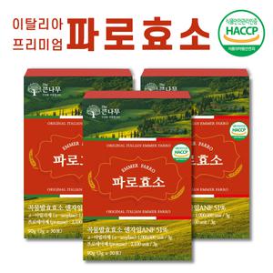 The큰나무 이탈리아 파로 효소 분말 스틱 3gx90포 3박스 3개월분 호라산밀 카무트 효소