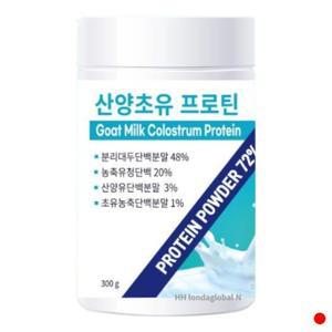 웰러스 산양초유 프로틴 식물성 단백질 쉐이크 300g