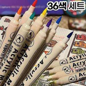 아크릴 마커 36색세트 펜 펜36색세트bcd214