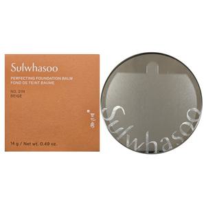 설화수 퍼펙팅 스킨커버 SPF26 PA++ 14g