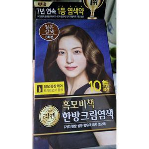 리엔 흑모비책 크림 염색약 120g 1박스(5개입)