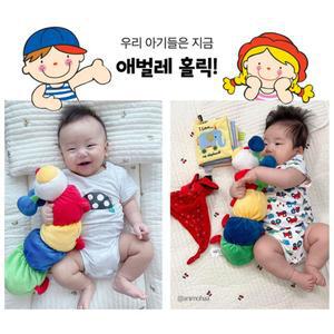 헝겊 패브릭 애벌레인형 신생아애착인형 조카출산선물