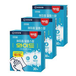 유한양행 해피홈 소독용 알콜스왑 살균소독제 와이드 30매입 3개