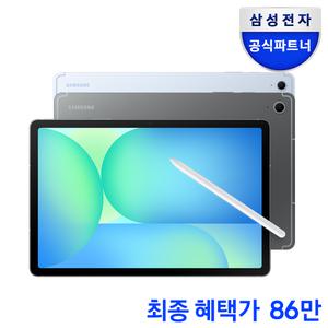 [그랜드십일절+최종86만] 삼성전자 갤럭시탭 S10 FE 플러스 5G+WIFI 128GB 그레이 학생용 태블릿PC