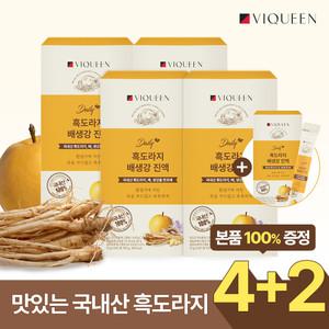 [4+2] 바이퀸 데일리 국산 흑도라지 배 생강 진액 (30포 x 6박스)