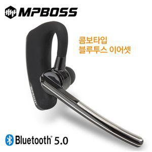 엠피보스 콤보블루투스이어셋 MS XBT1 음악 통화 5.0 JBL블루투스 모노