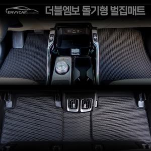 엔비카 포터2 전모델 벌집카매트 더블엠보 돌기형 자동차매트