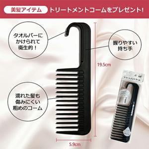 아리미노 스파이스 폼 슈퍼 160g 4개 세트 트리트먼트 콤 비바 코스메틱