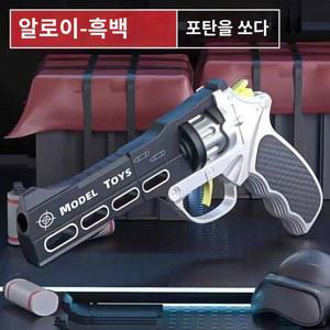 모델건 틱톡 모형 메탈합금 샷건 리볼버 인스타 골드 스텐레스 레드 색상랜덤