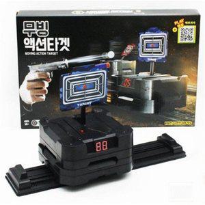 비비탄 명중 무빙 액션 타겟 훈련도구