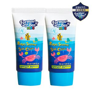 포멀비 키즈 프로폴리스 수딩 선크림 50ml 2개