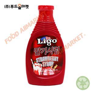 리고 딸기시럽 585g /국내산