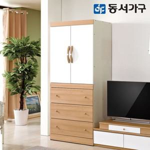 동서가구 PON 포인트 3단수납옷장 DF631069