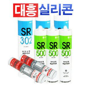 대흥/실리콘/실란트/바이오/무초산형/접착제/돼지표