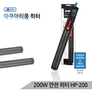 [올블루]수족관히터 200W 담수/해수겸용 어항히터 구피히터 거북이히터 히터커버장착 HP-200