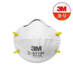 3M 안면부여과식 방진 마스크 8710L 방진2급 20개입 분진 미스트 공업용 산업용