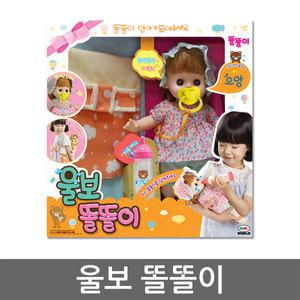 제이제이몰 울보 똘똘이 엄마 어부바 젖병 놀이 완구
