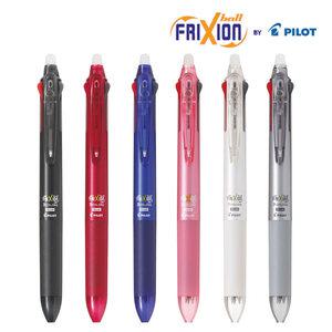 프릭션 지워지는 볼펜 슬림 3색 다색 펜 frixion ball 0.5mm